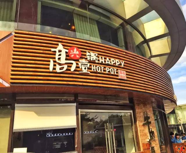 潮汕牛肉火锅三涮,潮汕牛肉火锅正宗潮汕火锅配方