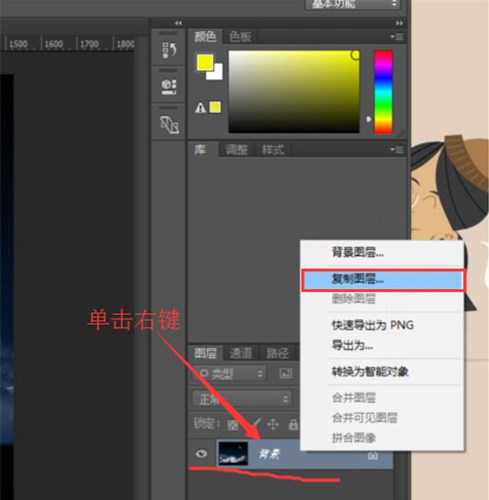 ps羽化快捷键没反应怎么回事,ps选区羽化快捷键