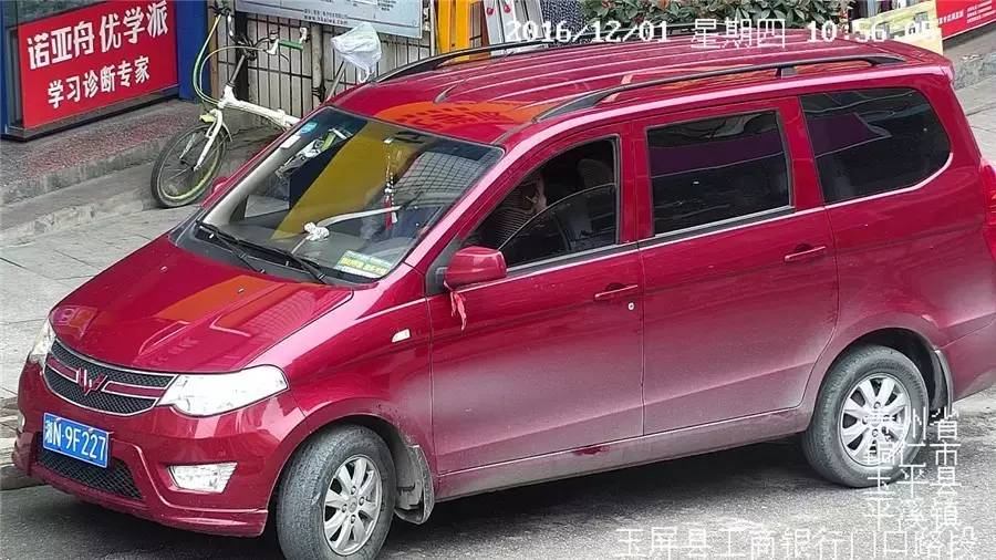 老赖公布看看都有谁,看看长得像谁