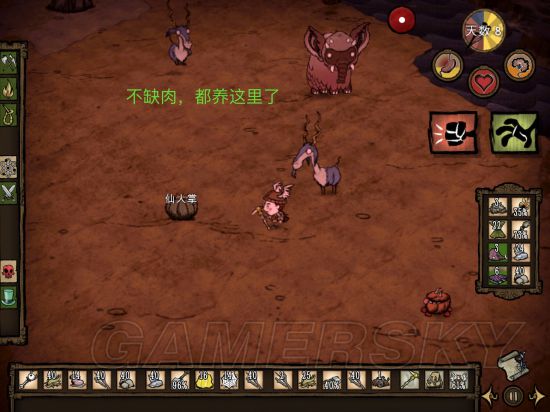 饥荒怪物打法技巧,饥荒新手生存必备物品