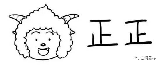 猜东北话大全,看图猜方言