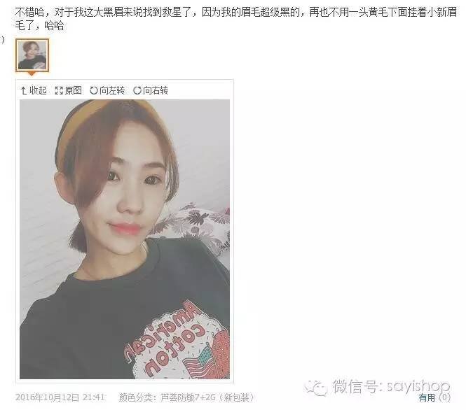 1212剁手节｜我发誓，这绝对是今年最后一次剁手！