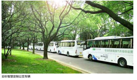 云杉智慧app,云杉智慧怎么样