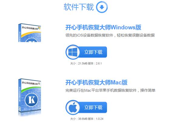 苹果手机如何找回被删除的短信,苹果手机怎么找回误删的短信