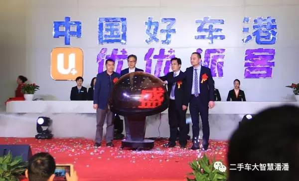 最新二手车行业,郑州大型二手车商有几家