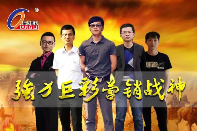 五虎上将霸气团战,五虎上将霸气合集