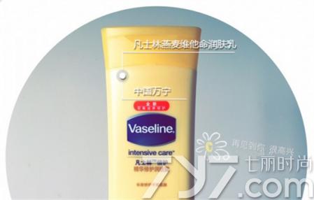 凡士林身体乳哪款最好用,凡士林身体乳哪款保湿最好