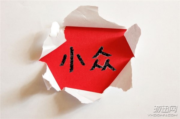 单机是一个人的乐趣,单机游戏是一个很小众的群体