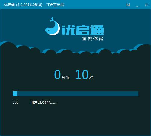 小白装系统教程win7老电脑,小白一键在线装系统详细步骤