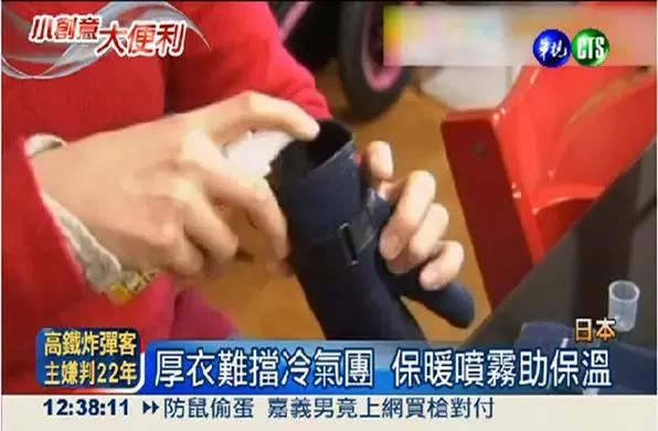 大表姐刘雯小熊毛衣,大表姐刘雯保暖