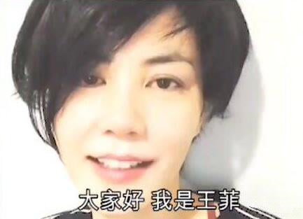 王菲谢霆锋直播完整,王菲演唱会用vr直播