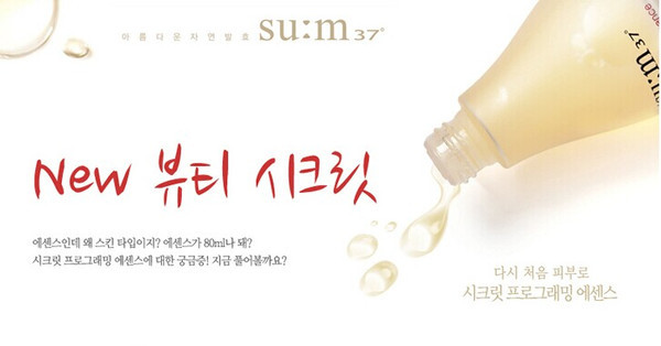 韩国最好的化妆品是什么,韩国前十名化妆品排名