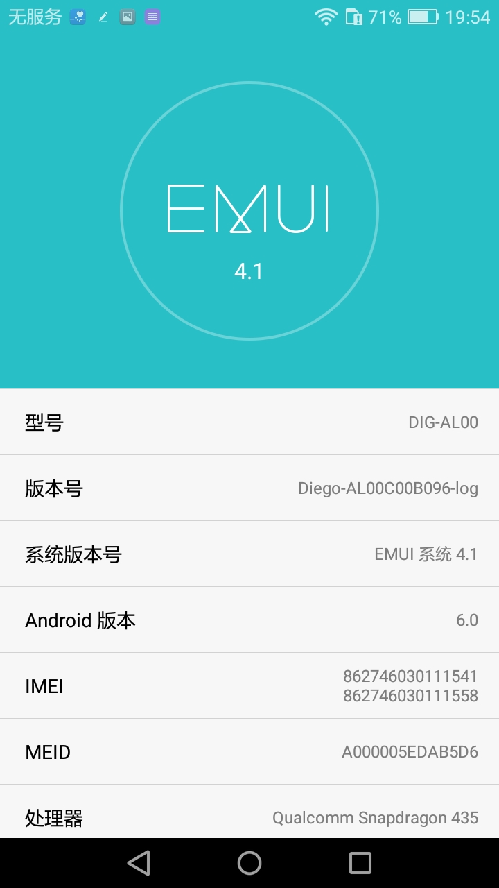 华为畅享6和华为畅享6s有什么区别,华为畅享6对比华为畅享6s