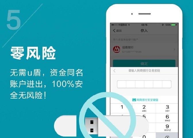 从蚂蚁开始进化之路,蚂蚁金服旗下理财平台