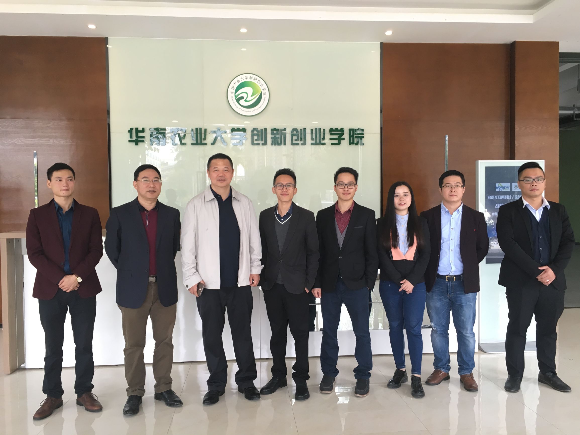 强强联合！玖悠数字营销与农语科技签约战略合作，聚变未来