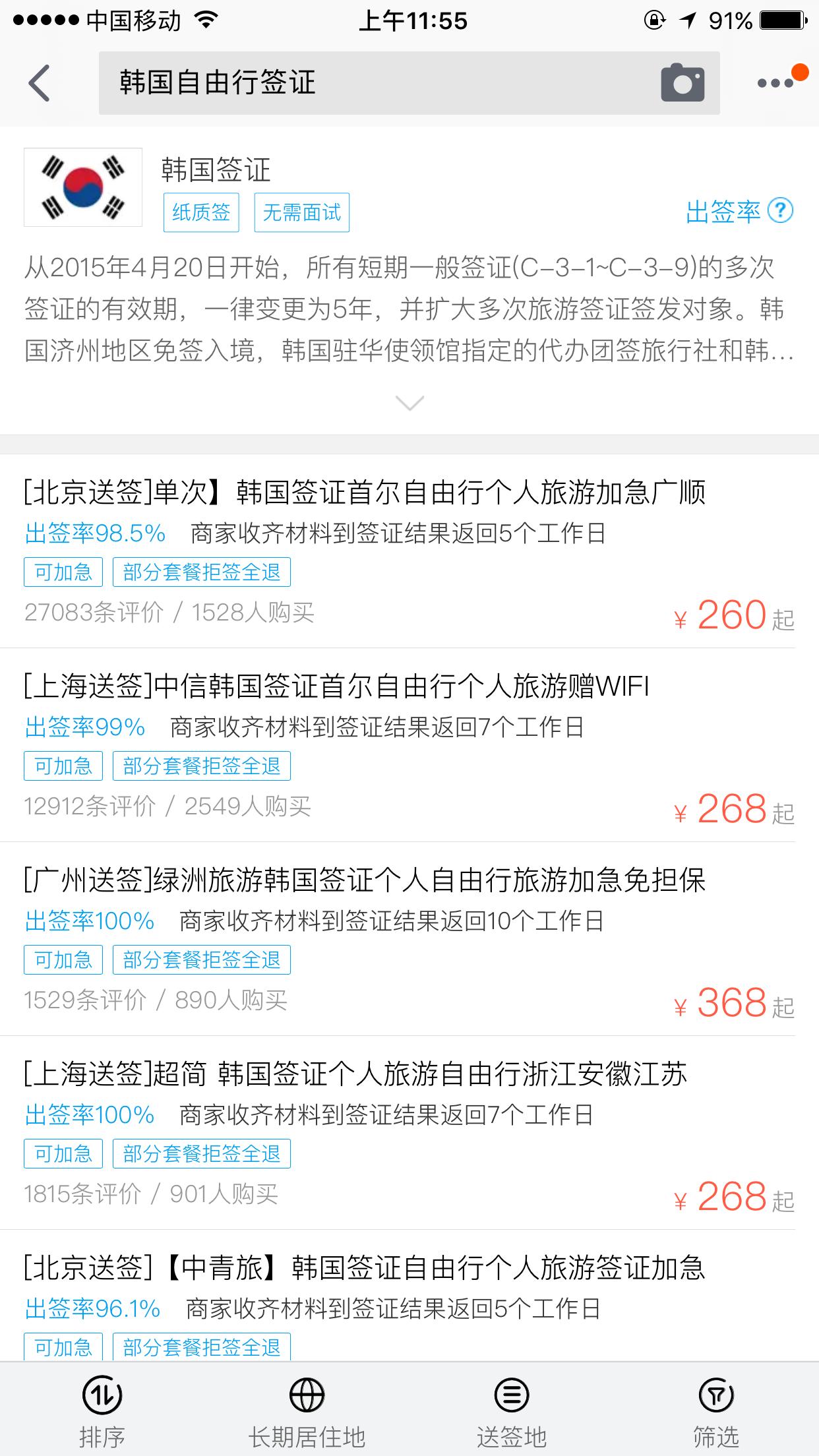 首尔旅游吃喝攻略图文大全,首尔购物省钱攻略vlog