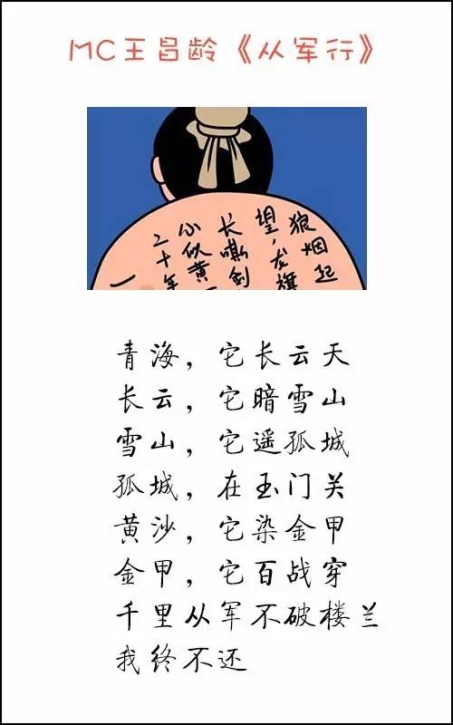 李白唱喊麦,有关李白的喊麦