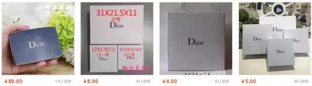 鉴别真假化妆品代购,鉴别假货化妆品的小妙招