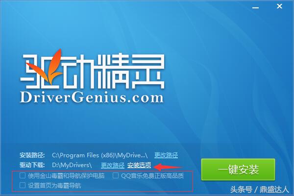 重装电脑系统教程,重装电脑系统u盘