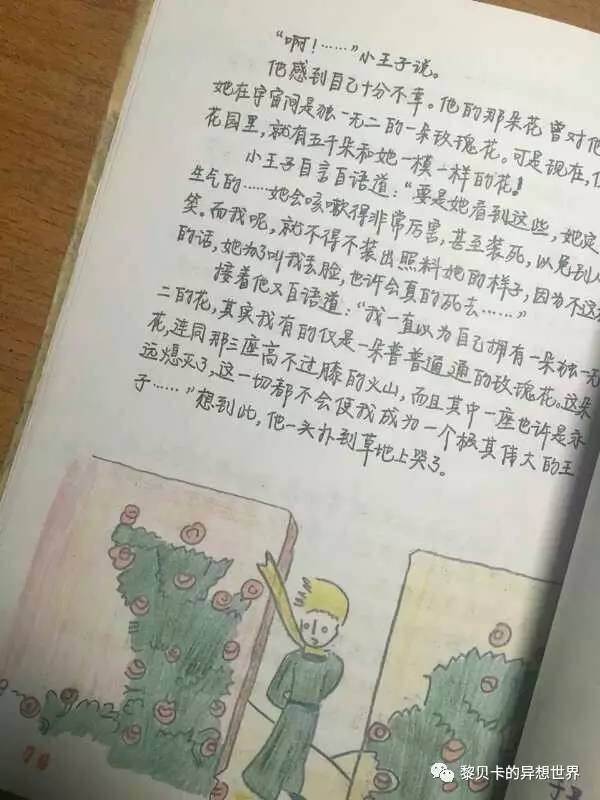学生党送男票的实用礼物,送男票礼物推荐