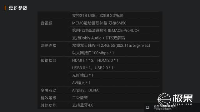 pptv55英寸电视机,资源丰富的ppt