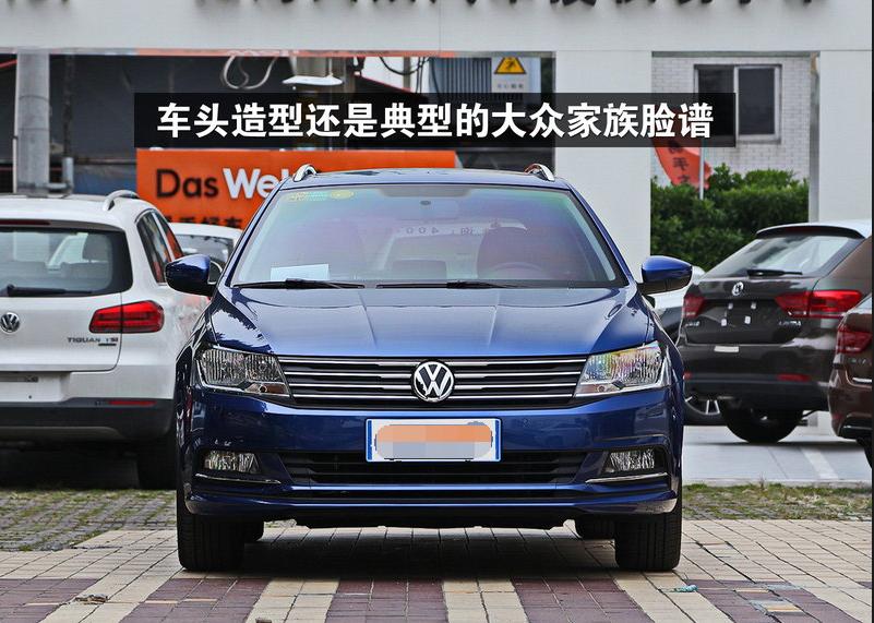 大众朗行230tsi是什么车型,15年大众朗行舒适版对比豪华版