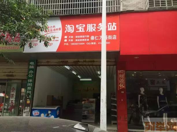 新零售微电商怎么做,新电商运营模式微电商如何转型