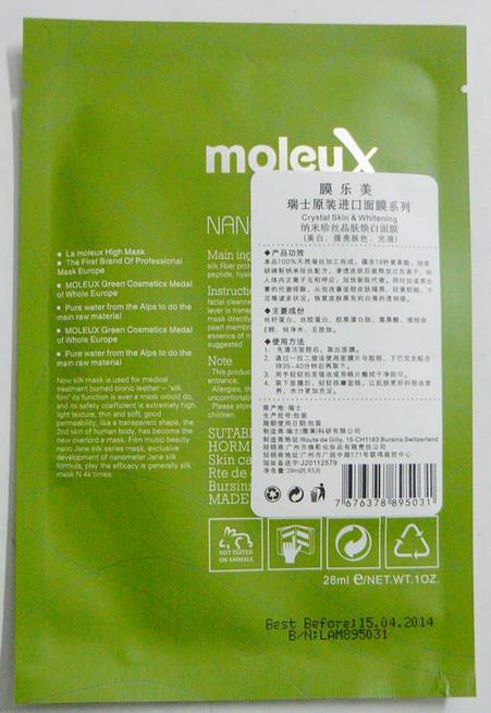 怎么鉴别韩国后套装化妆品真假,代购韩国化妆品如何鉴别真假