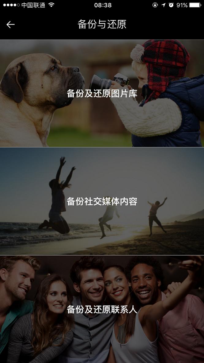 闪迪苹果手机u盘评测,闪迪欣享苹果手机U盘测评