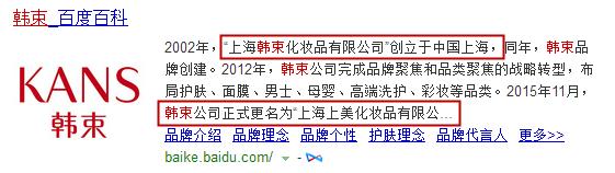 韩国化妆品到底好不好用,这些化妆品的危害你了解吗
