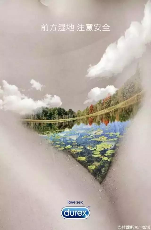 杜蕾斯文案经典范文整篇,杜蕾斯文案厉害之处