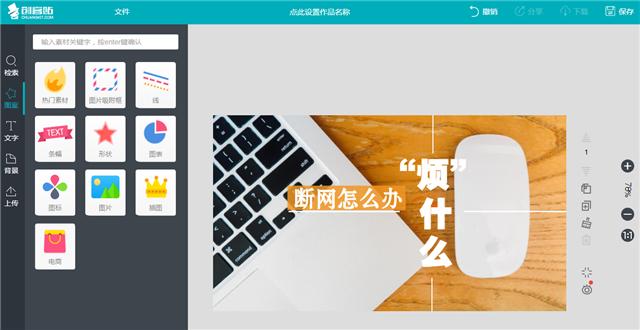 免费学习ps的网站让你制图不再愁,ps教程零基础入门电商美工ps教程