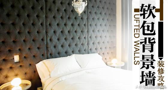 背景墙软包装修效果图,硬包软包背景墙效果图