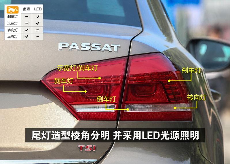 15款大众帕萨特2.0t至尊版,试驾帕萨特2015款2.0t至尊版