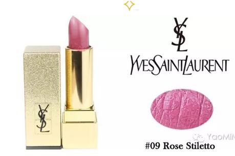 ysl圣罗兰经典色号,ysl圣罗兰热卖色号