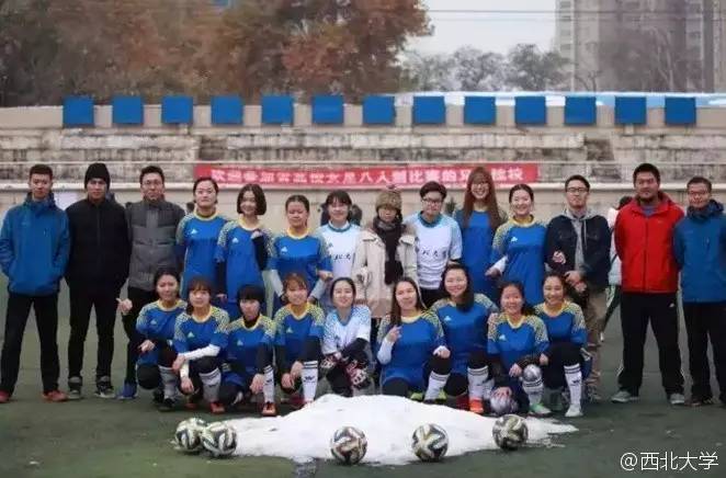 西北大学足球女孩,西北师范大学女子排球队