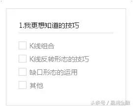 菜鸟投资理财,菜鸟投资学