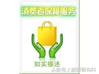 淘宝恶意投诉骗取保证金,淘宝诈骗保证金案例