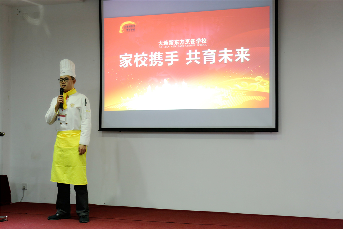 冬至家长会,暖心线上家长会