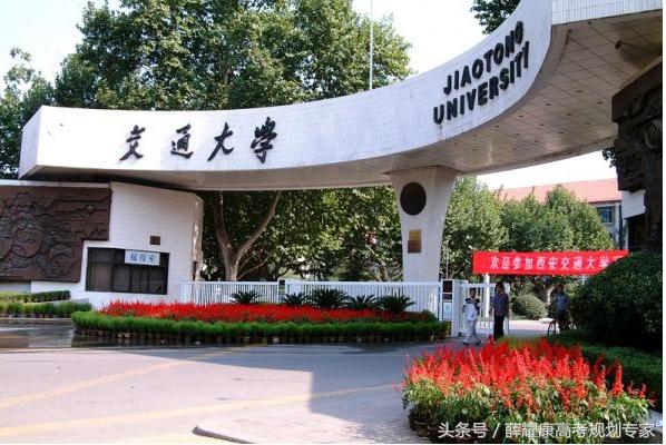 中国9大名校c9,中国c9大学名单