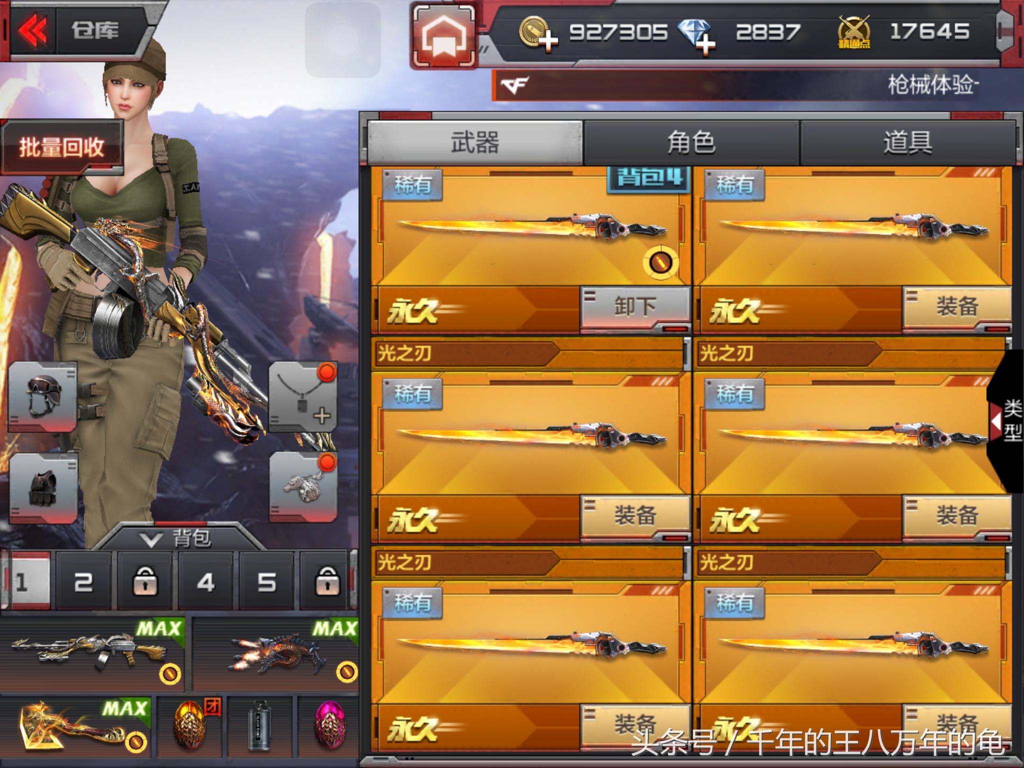 扒一扒冷知识的作品,扒一扒这个省钱冷知识