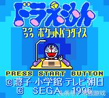 哆啦a梦游戏排行,哆啦a梦蓝胖子游戏