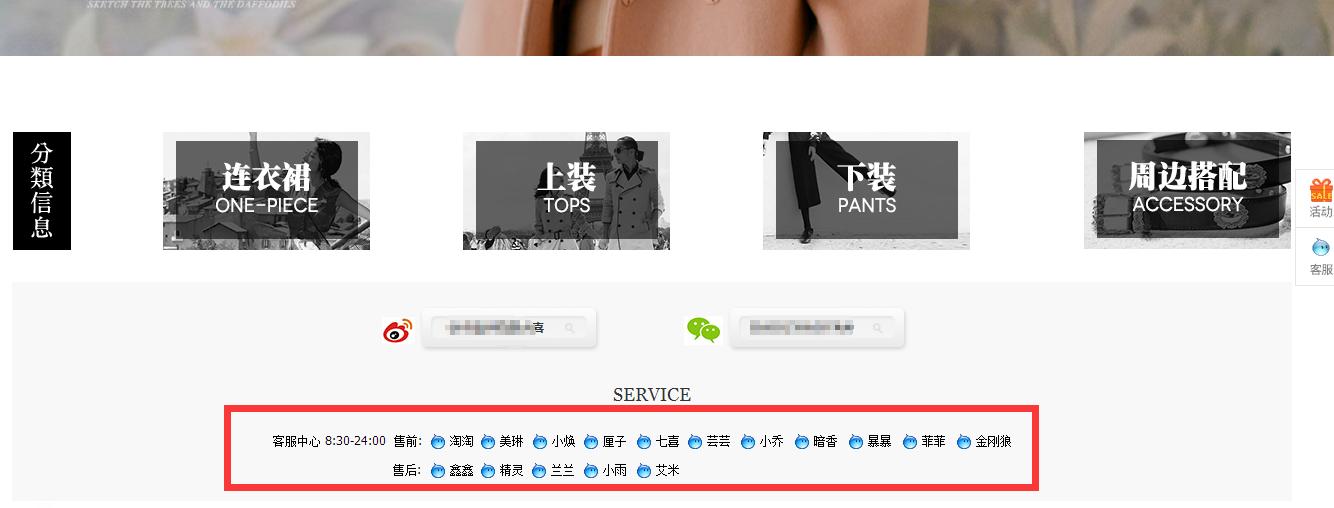 淘宝创业教学,淘宝创业开店做什么好