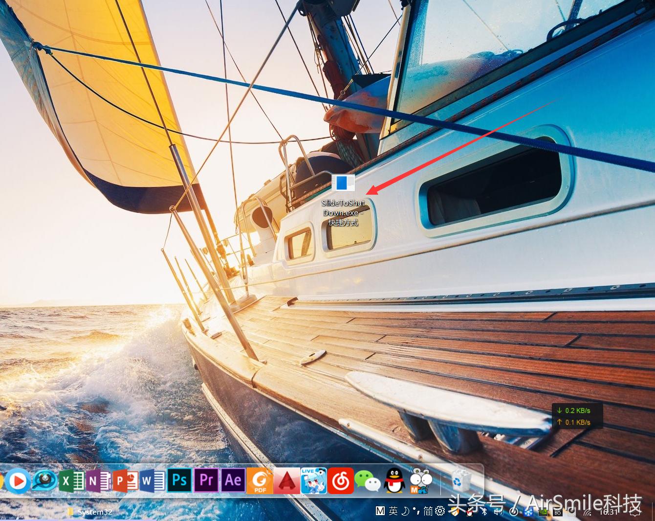 windows10如何真正做到关机,windows10怎么设置真正关机