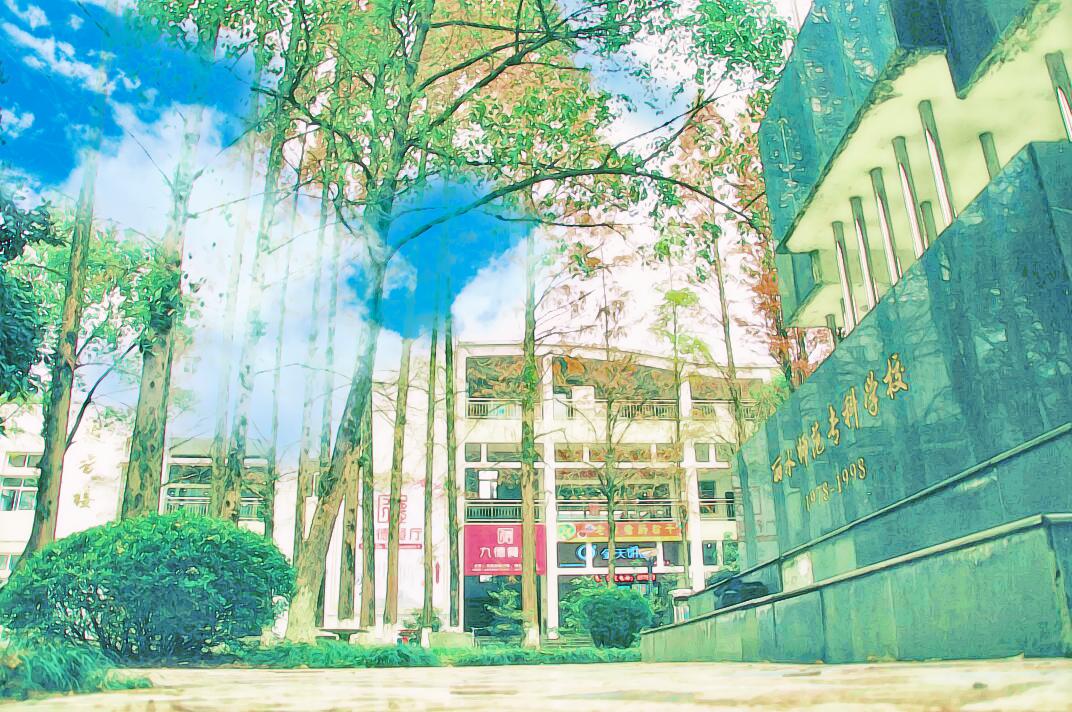 丽水学院校园风光,丽水学院的校园风光