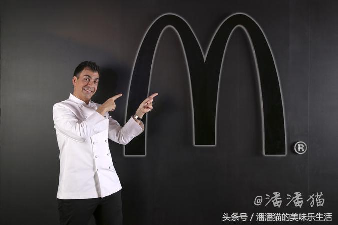 从来没有吃过这样的麦当劳,好华丽