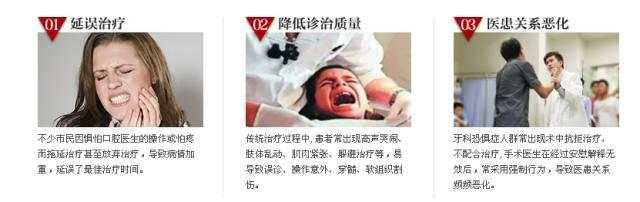 “笑气”镇痛术赶走治牙恐惧