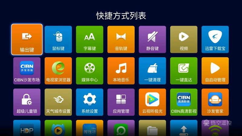 海美迪h7四代怎么用,安卓最强盒子