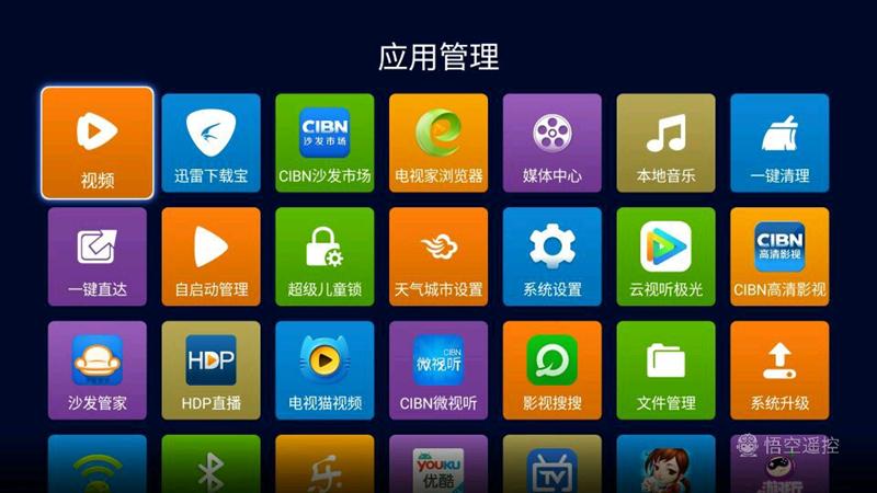 海美迪h7四代怎么用,安卓最强盒子