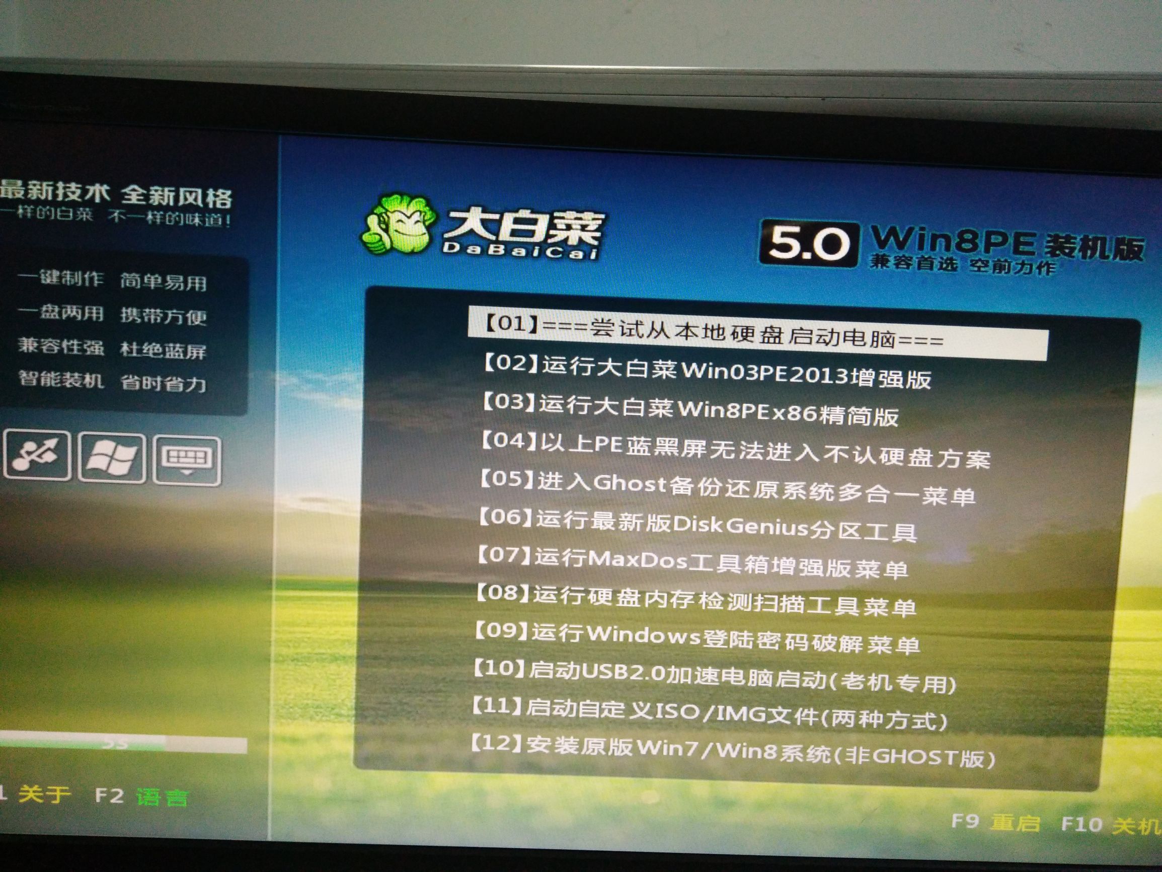 电脑密码忘了怎么重置密码账户,台式机电脑密码忘记怎么清除密码